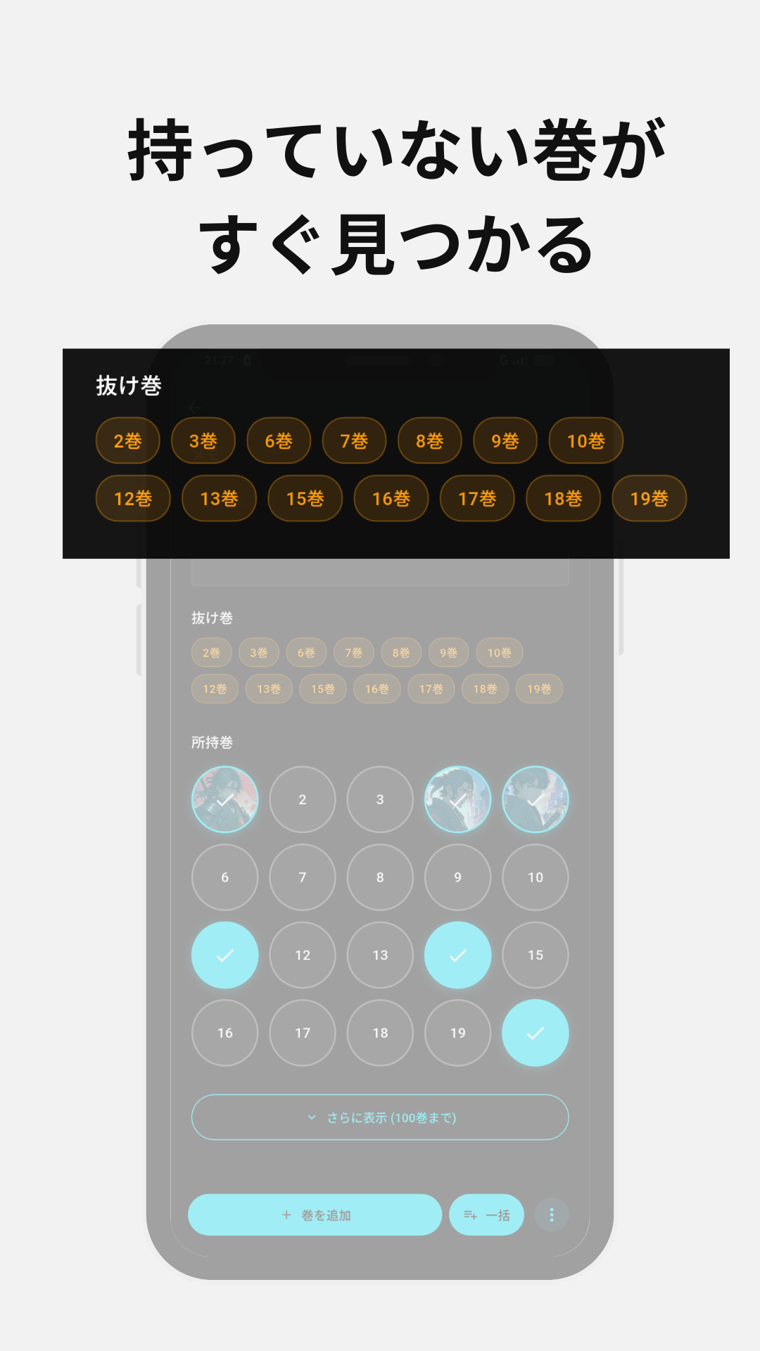 スクリーンショット4