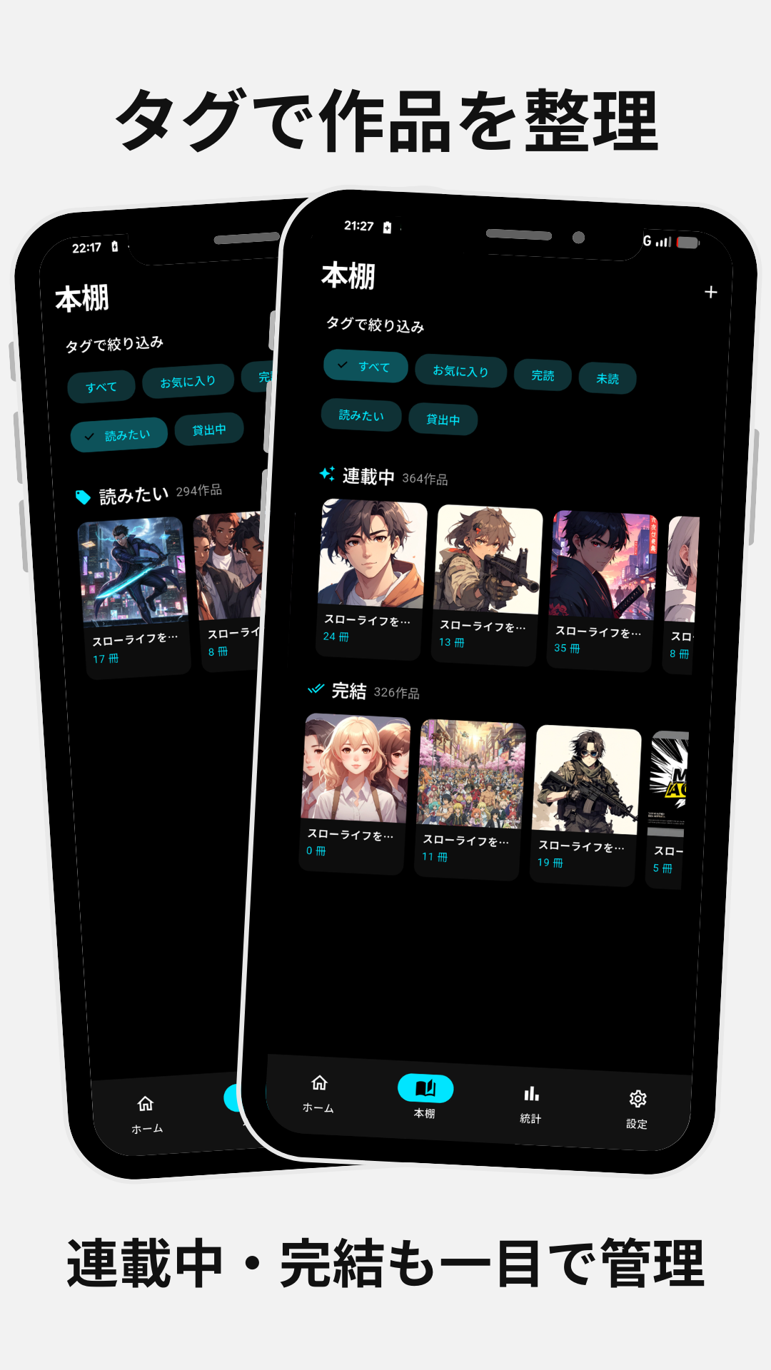 スクリーンショット5