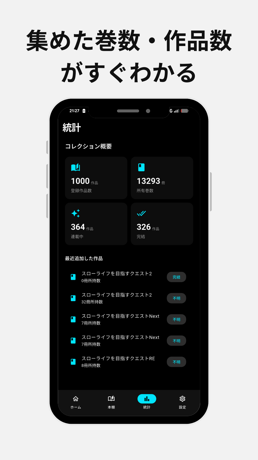 スクリーンショット6