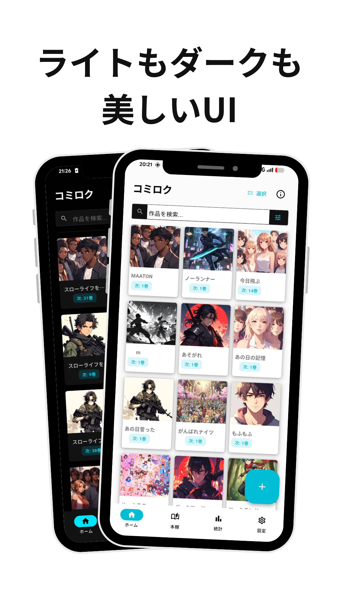 スクリーンショット7