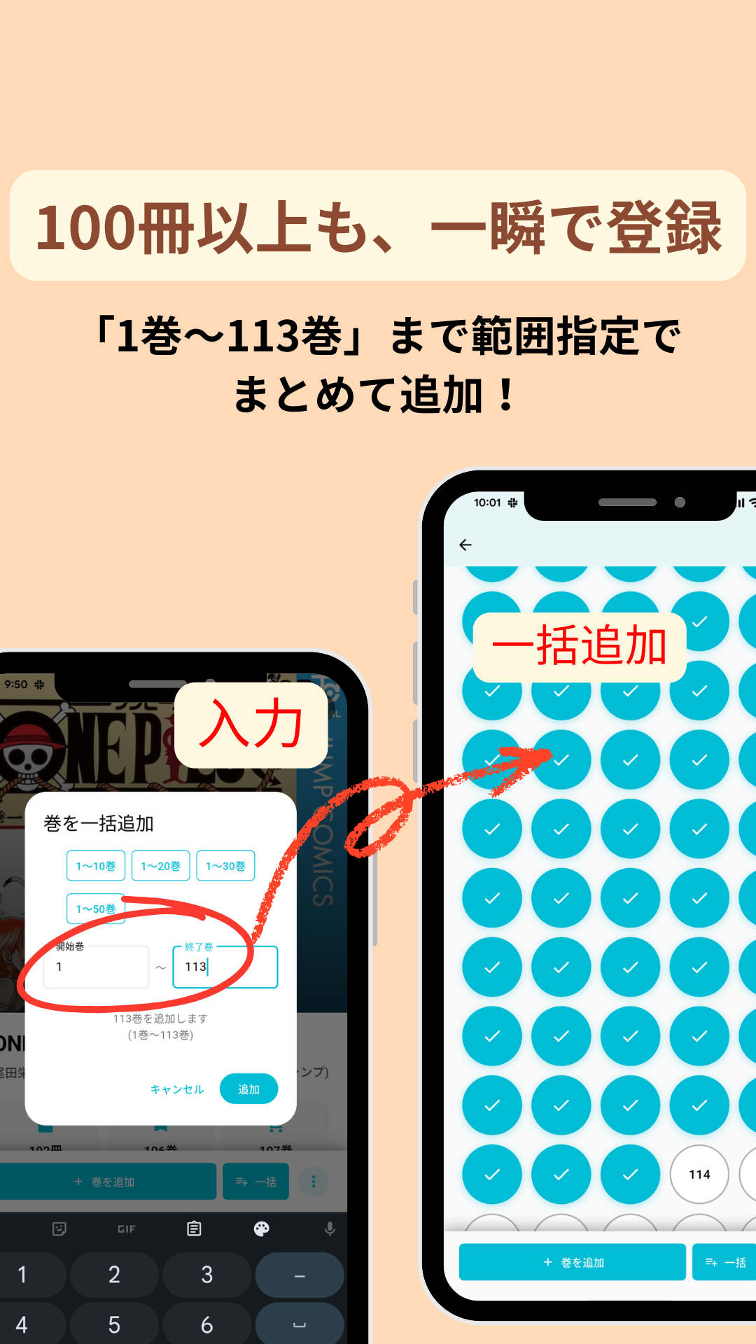 スクリーンショット4